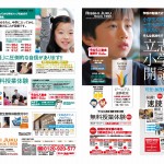 2011新年度小学部B3表