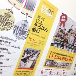 名称未設定-1