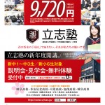 2014start01_864