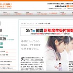 スクリーンショット-2014-02-09-12.56.33