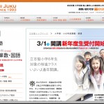 スクリーンショット-2014-02-08-10.28.40