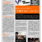 ichiletterfromob_1402