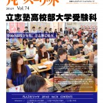 14.9NL表紙確定