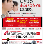 2017jhstart01